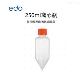 250ml一斗EDO 250mL离心瓶 样品瓶 离心力7500xg