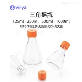 500mlVirya 细胞摇瓶 应用于细胞生物学