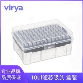 1000微升Virya 1000ul 滤芯吸头 内壁光滑 吸液精准